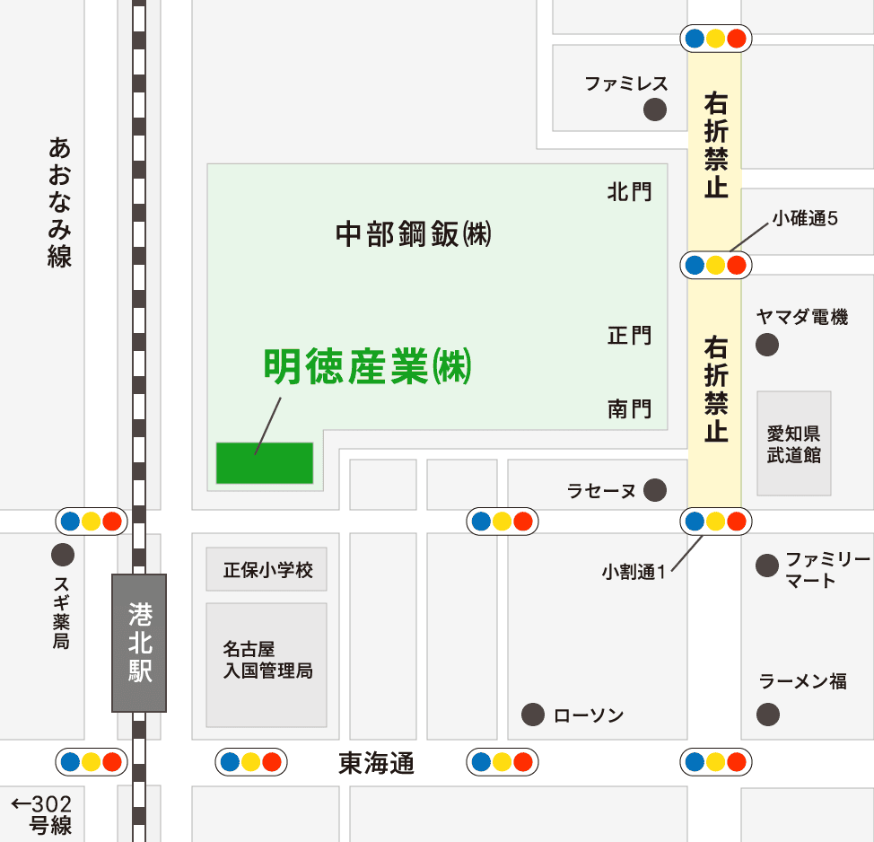 名古屋臨海高速あおなみ線 港北駅 中部鋼鈑㈱内 明徳産業㈱